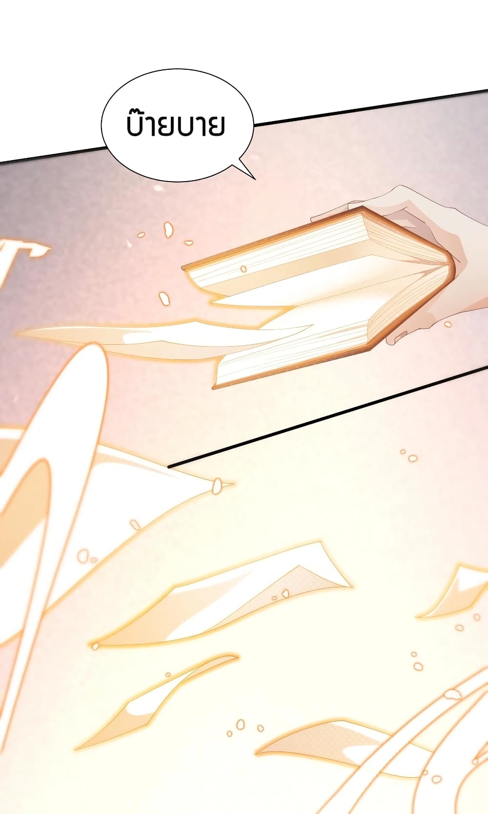 Young Master Villain Doesn't Want To Be Annihilated page 23