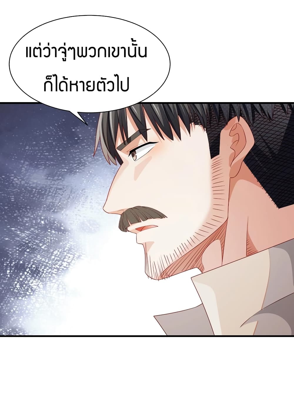 Young Master Villain Doesn't Want To Be Annihilated page 10