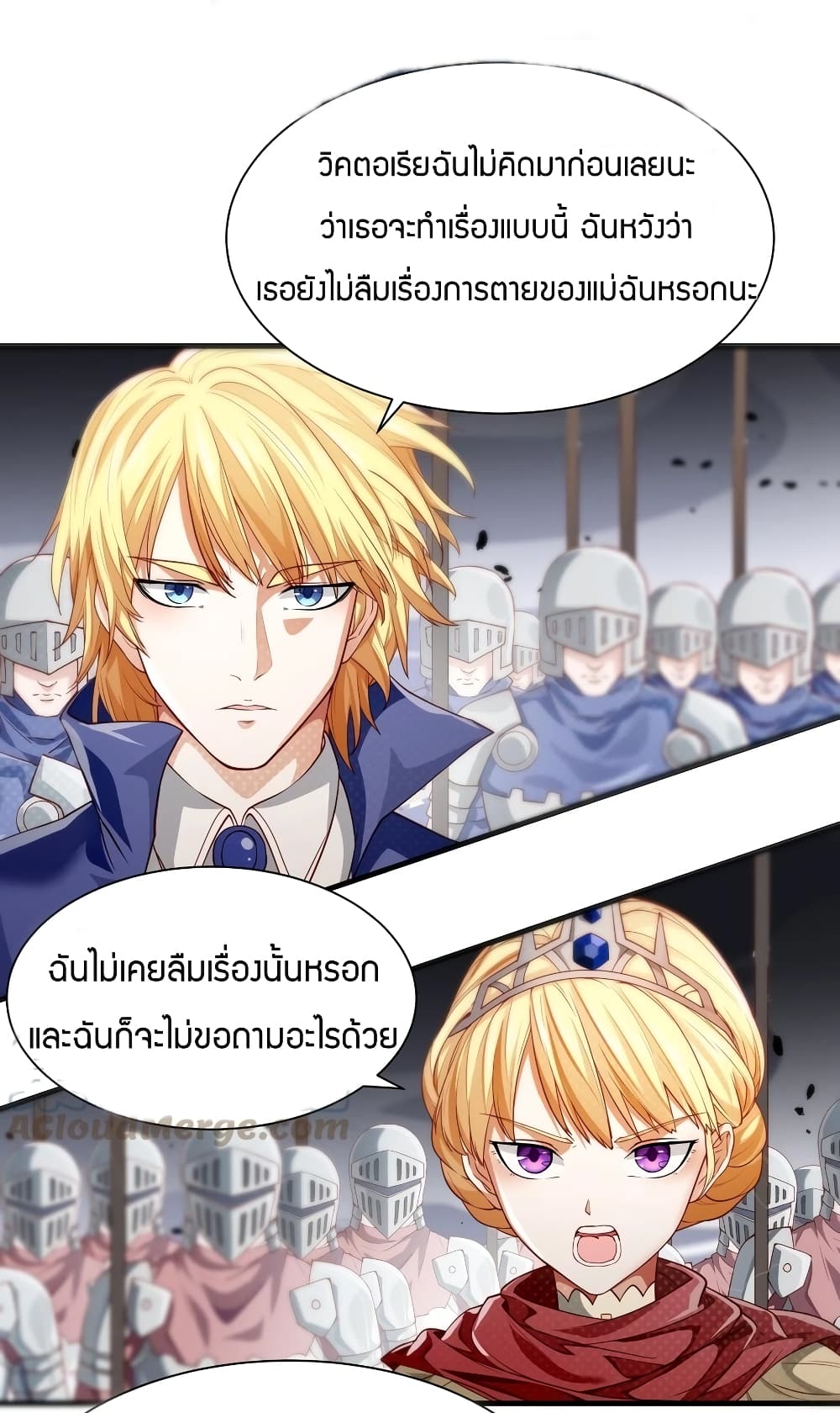 Young Master Villain Doesn't Want To Be Annihilated page 29