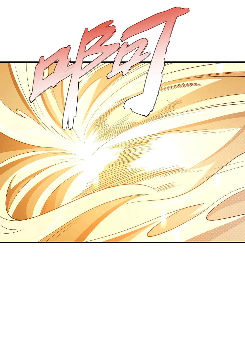 Young Master Villain Doesn't Want To Be Annihilated page 50
