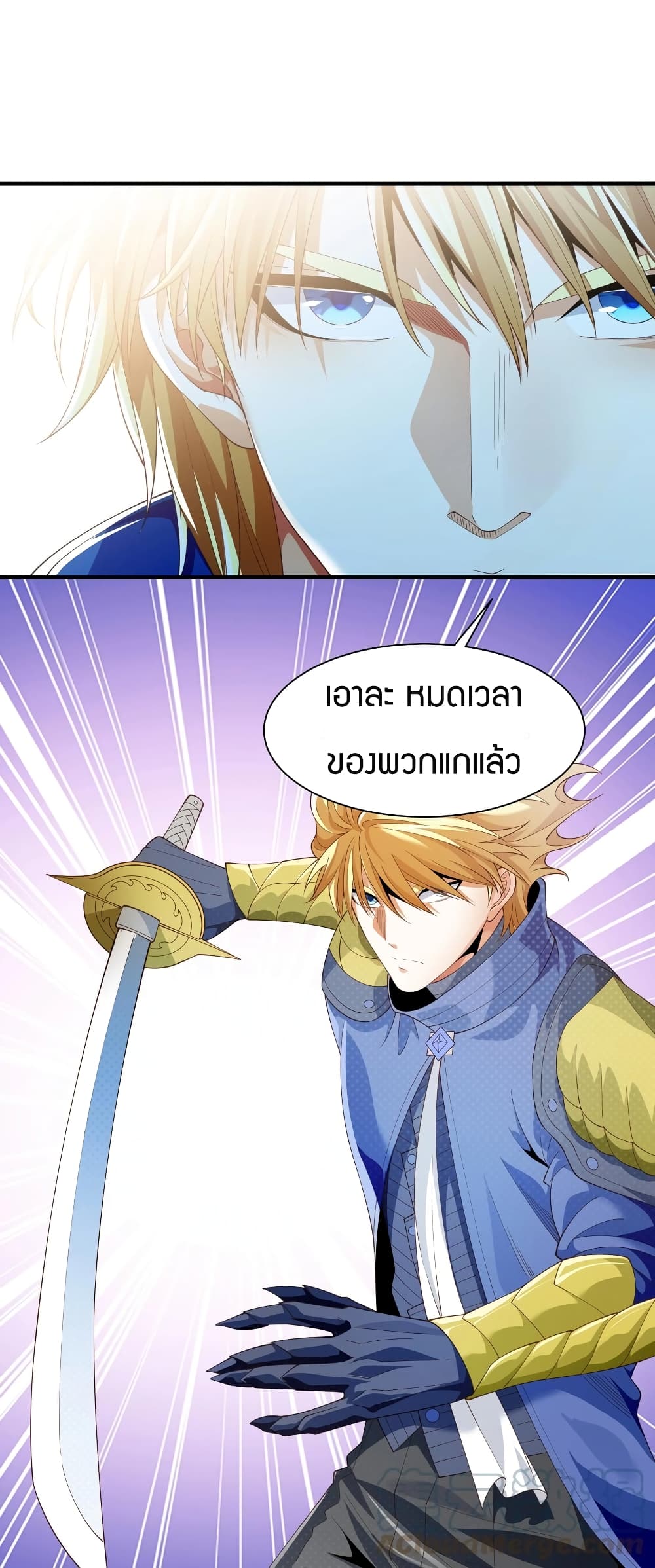 Young Master Villain Doesn't Want To Be Annihilated page 49