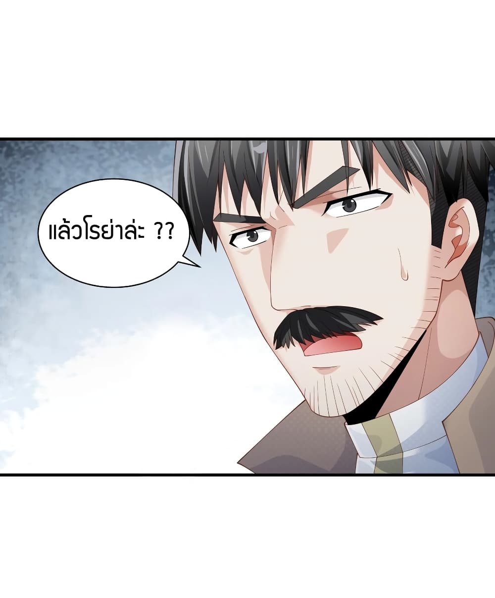 Young Master Villain Doesn't Want To Be Annihilated page 56
