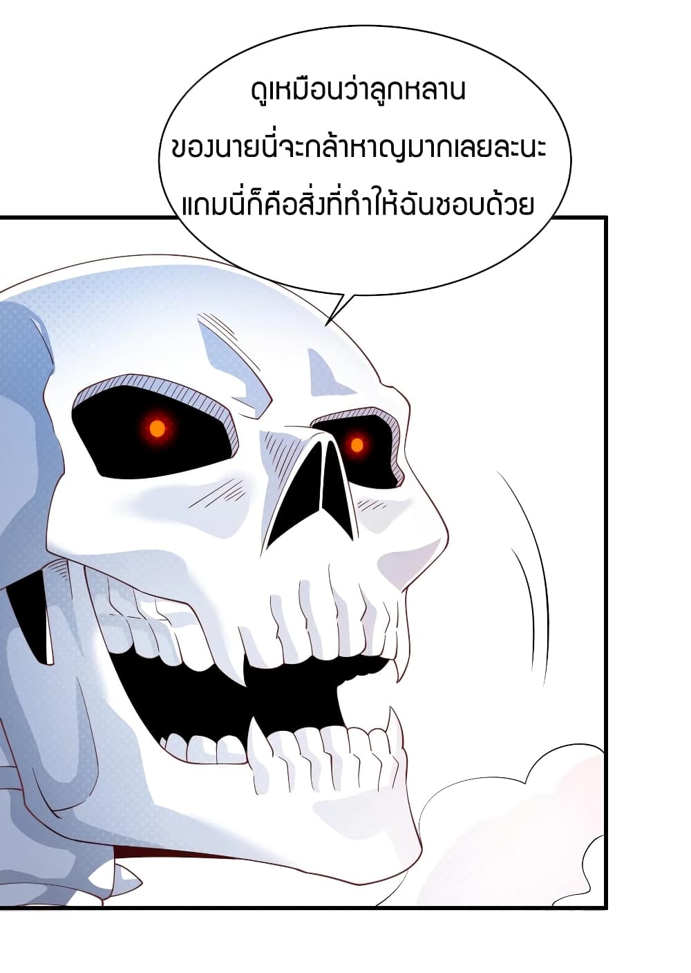 Young Master Villain Doesn't Want To Be Annihilated page 70