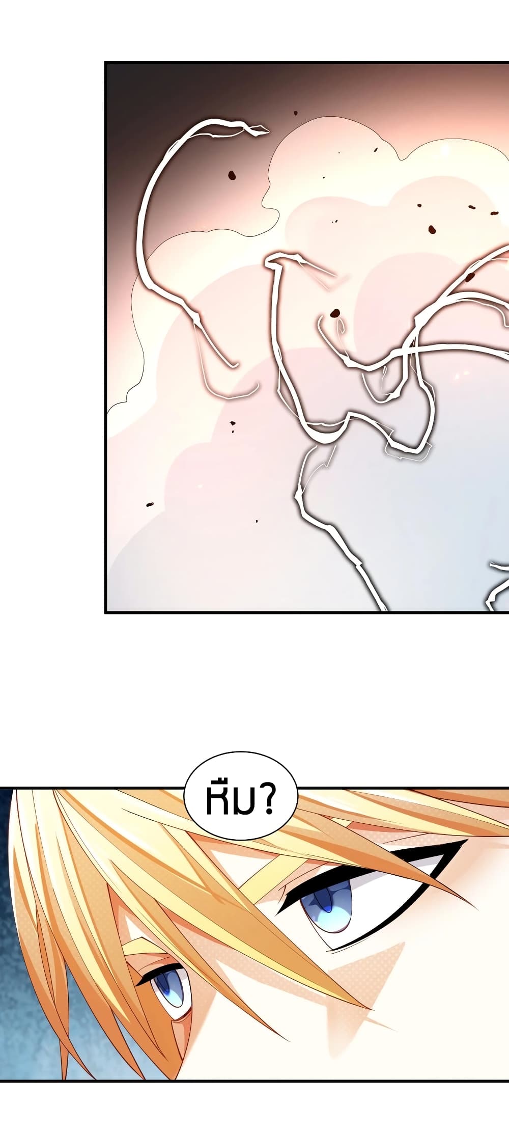 Young Master Villain Doesn't Want To Be Annihilated page 7
