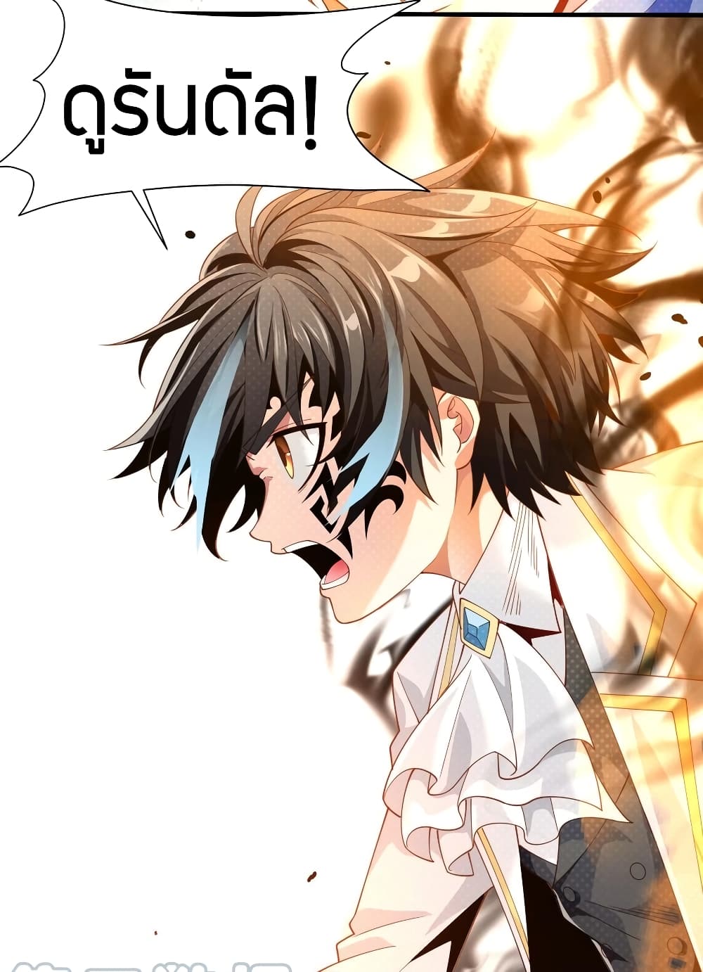 Young Master Villain Doesn't Want To Be Annihilated page 11