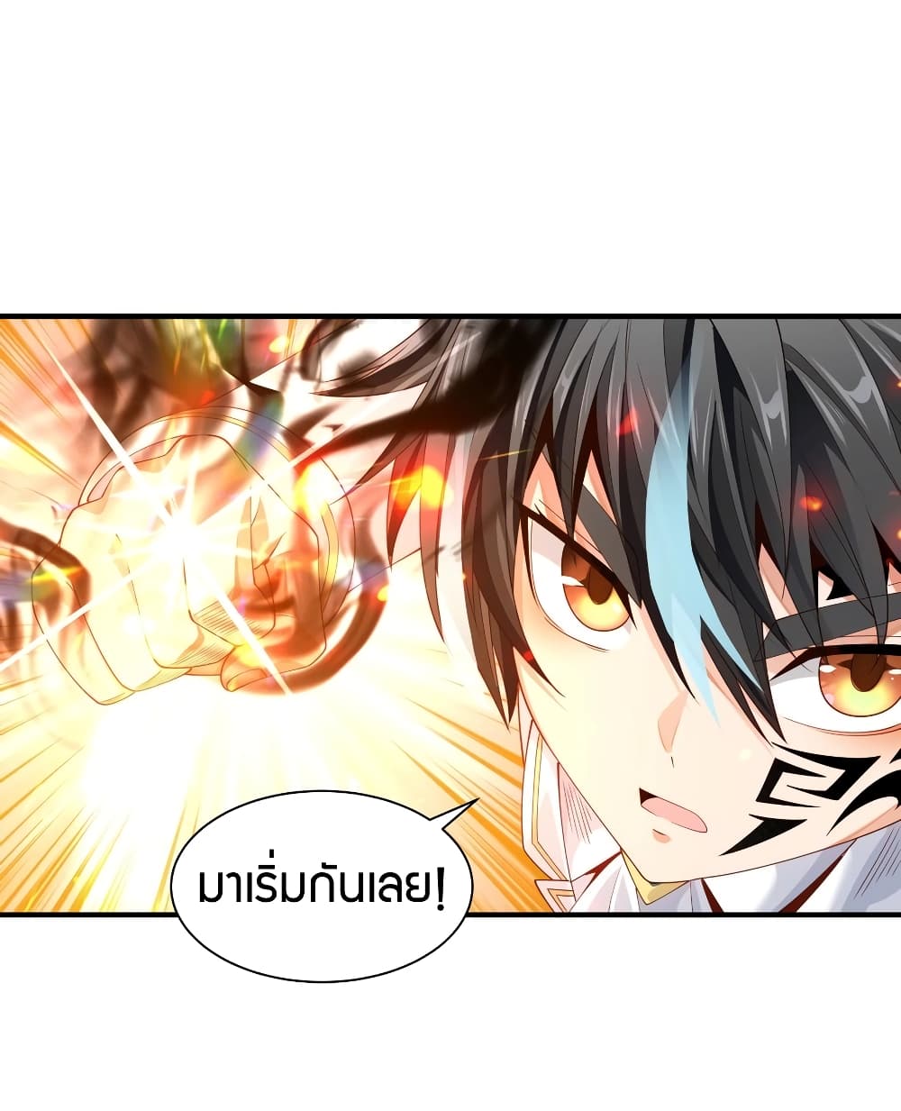Young Master Villain Doesn't Want To Be Annihilated page 18