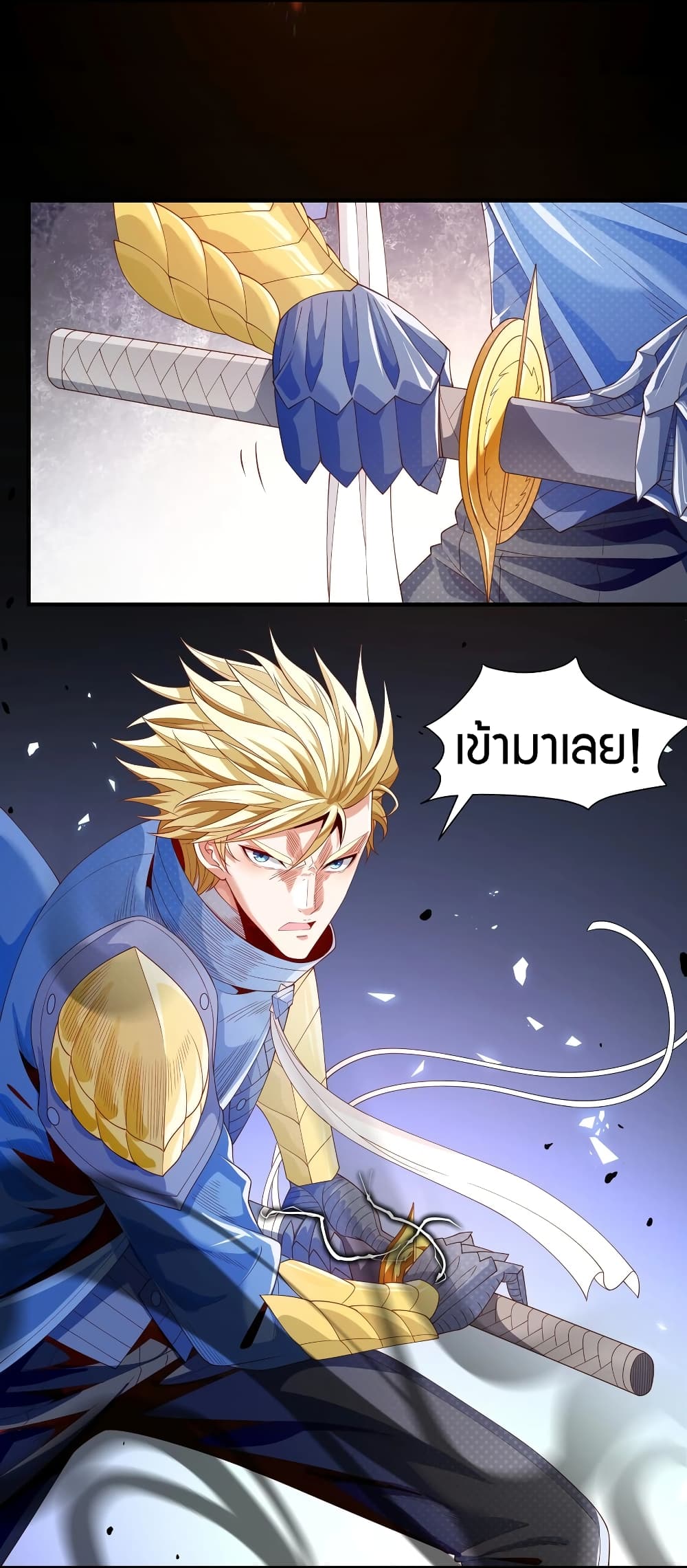 Young Master Villain Doesn't Want To Be Annihilated page 20