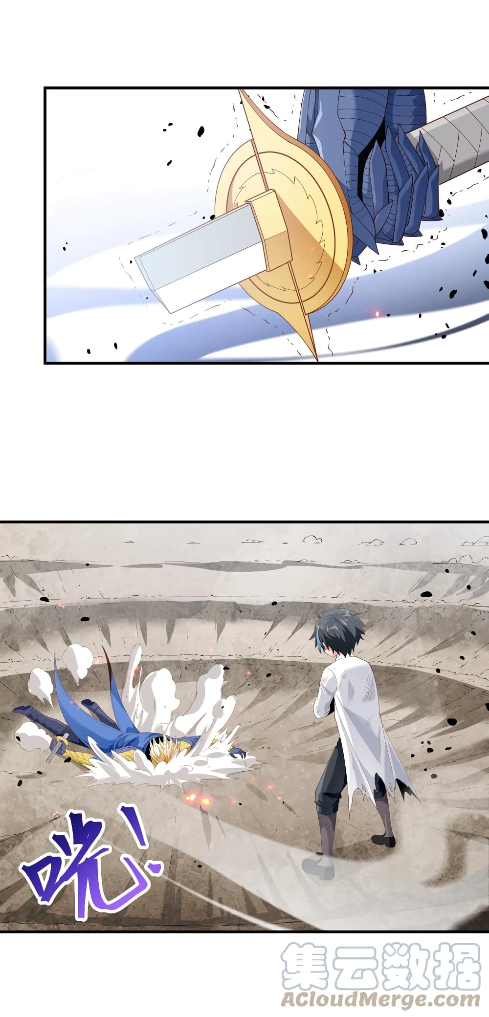 Young Master Villain Doesn't Want To Be Annihilated page 28
