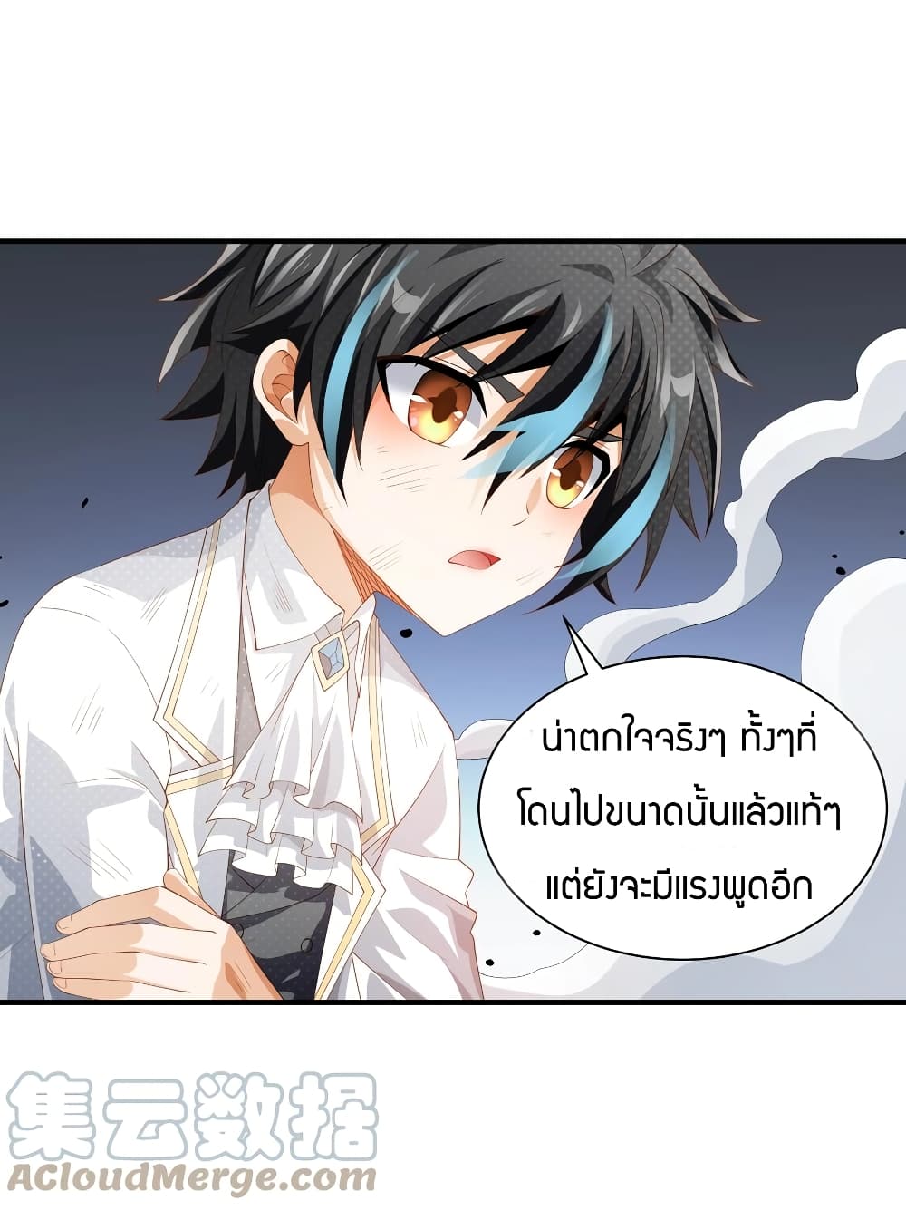 Young Master Villain Doesn't Want To Be Annihilated page 31