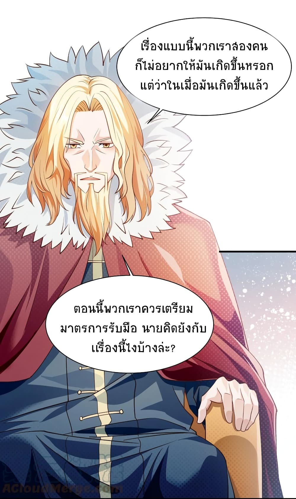 Young Master Villain Doesn't Want To Be Annihilated page 45
