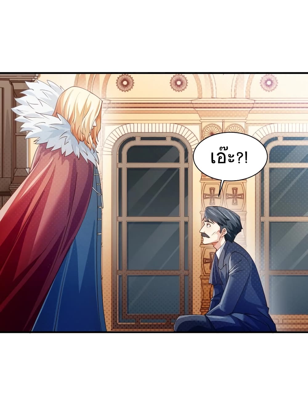 Young Master Villain Doesn't Want To Be Annihilated page 47