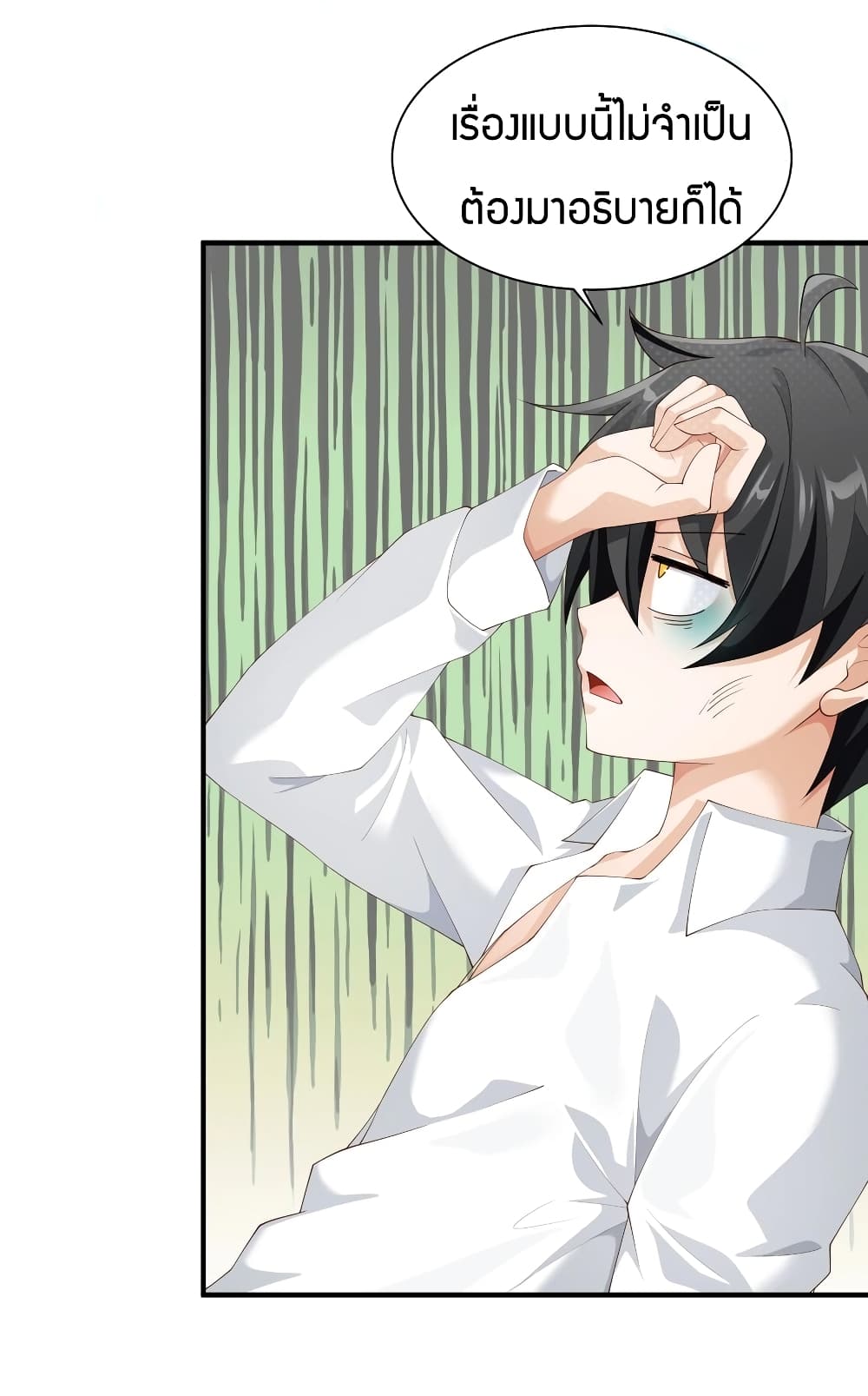 Young Master Villain Doesn't Want To Be Annihilated page 48