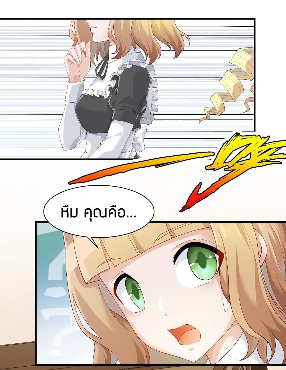 Young Master Villain Doesn't Want To Be Annihilated page 76
