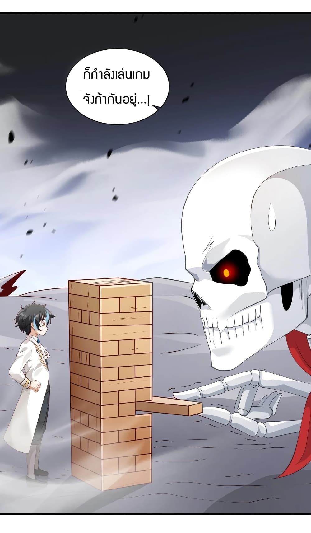 Young Master Villain Doesn't Want To Be Annihilated page 69