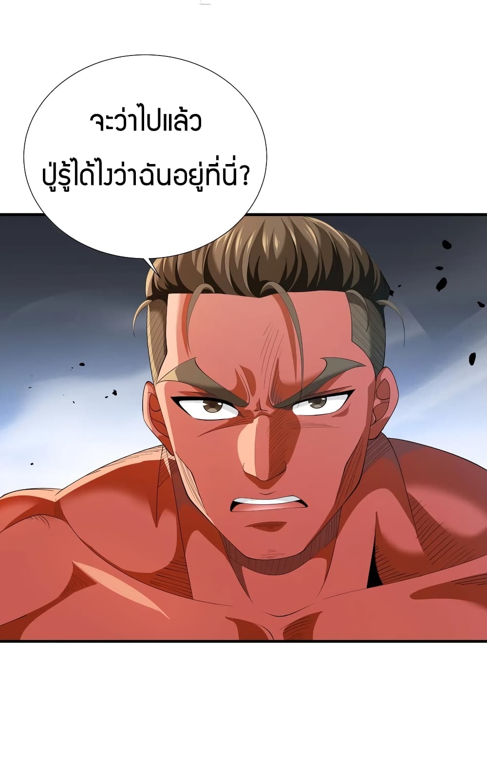 Young Master Villain Doesn't Want To Be Annihilated page 5