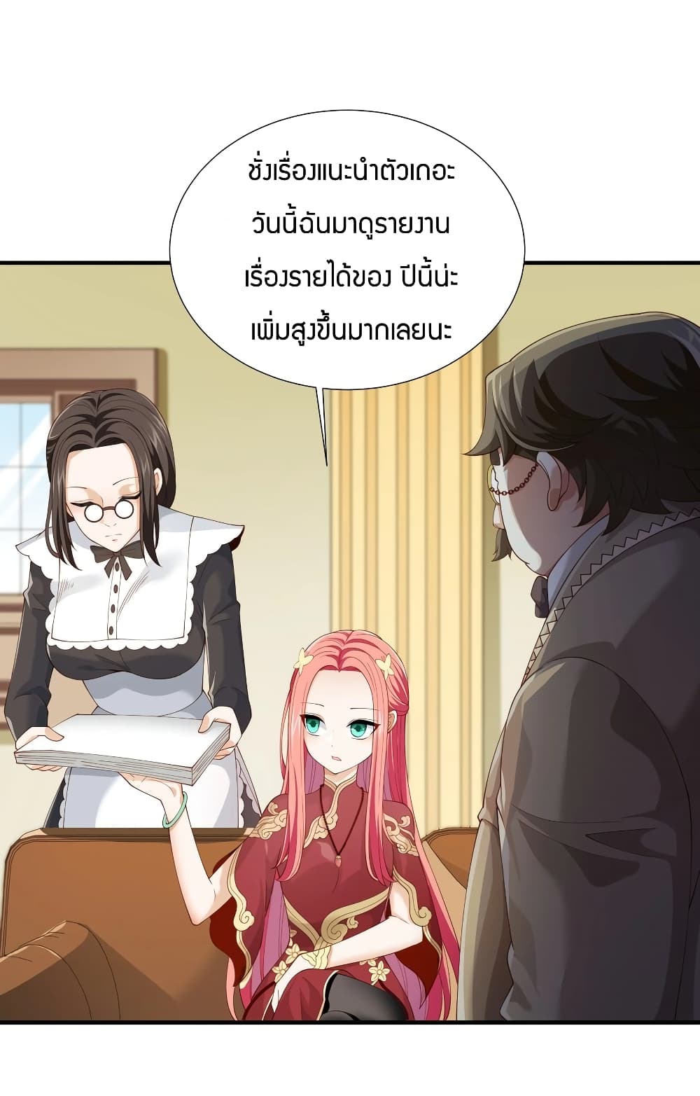 Young Master Villain Doesn't Want To Be Annihilated page 20