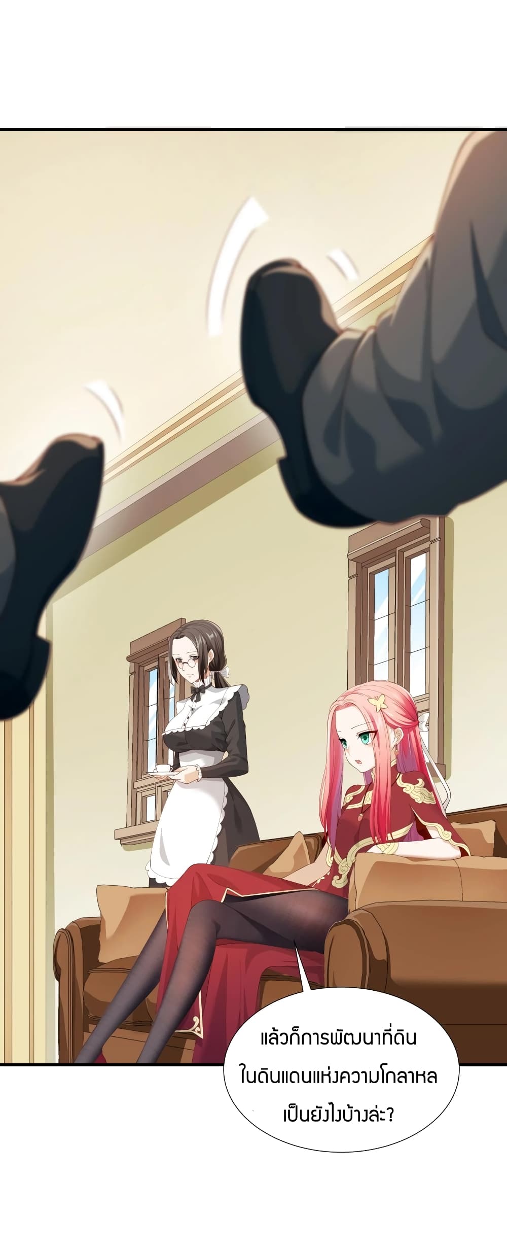 Young Master Villain Doesn't Want To Be Annihilated page 28