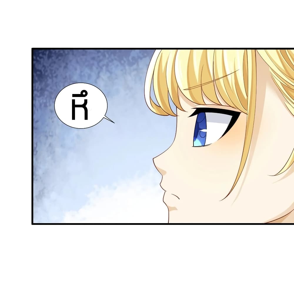 Young Master Villain Doesn't Want To Be Annihilated page 47