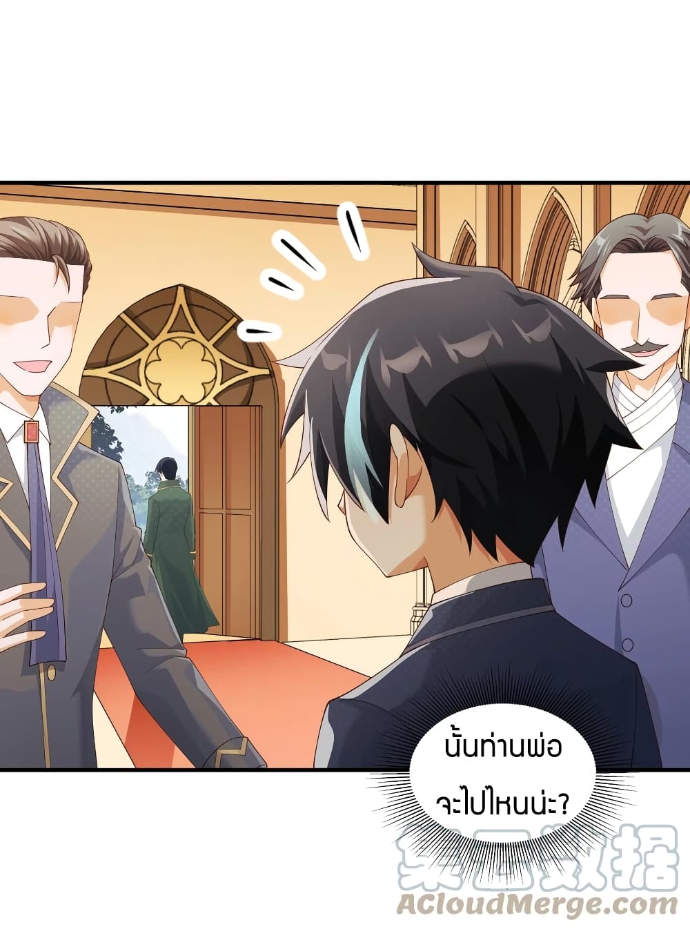 Young Master Villain Doesn't Want To Be Annihilated page 51