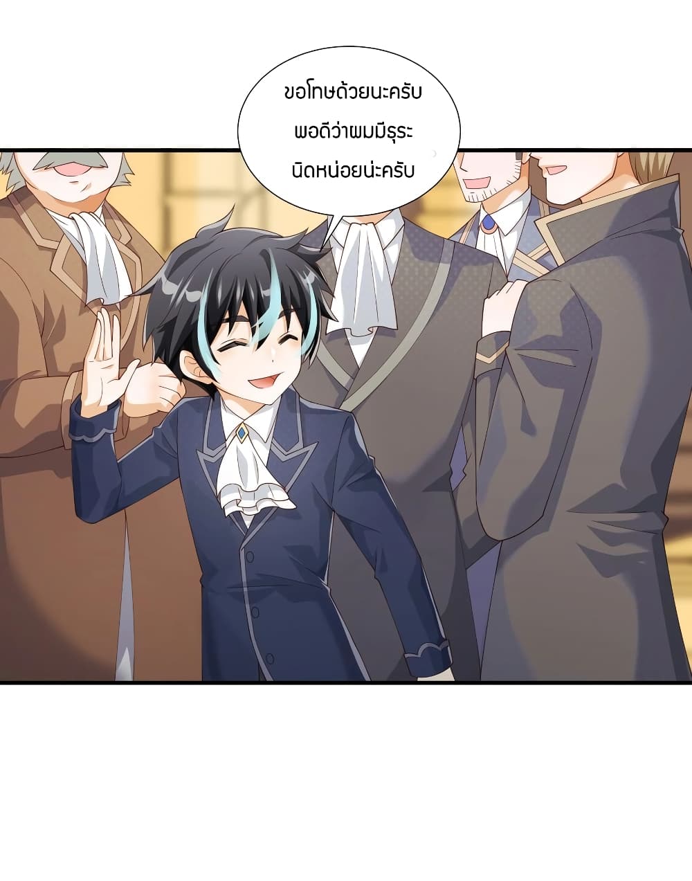 Young Master Villain Doesn't Want To Be Annihilated page 52