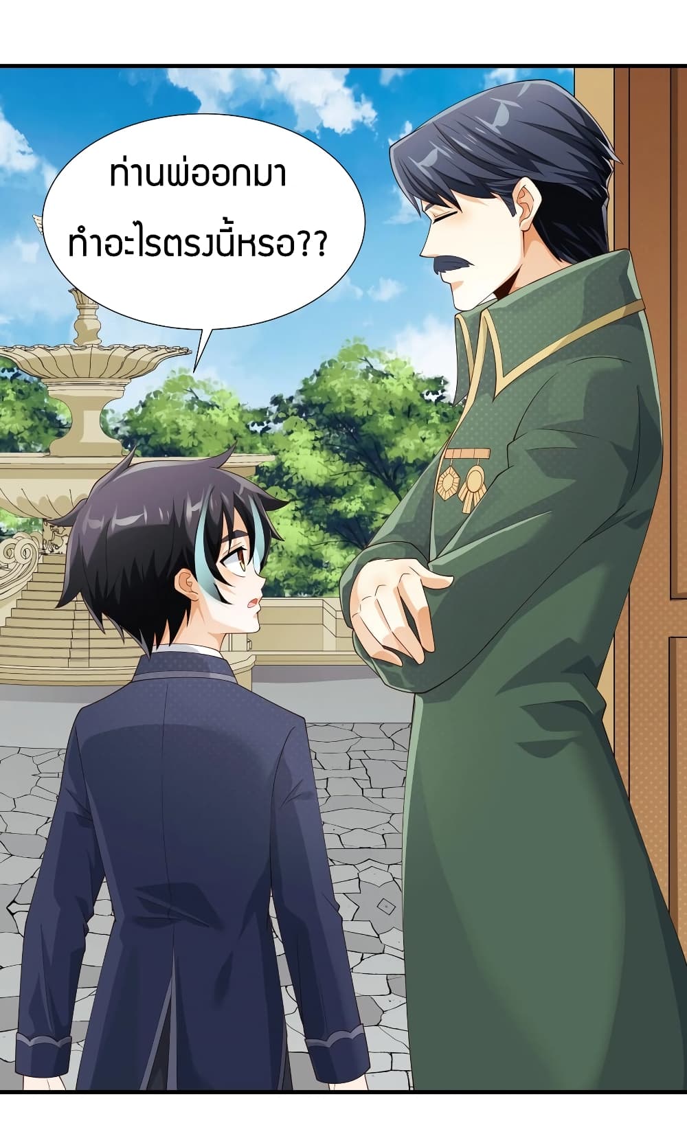 Young Master Villain Doesn't Want To Be Annihilated page 54