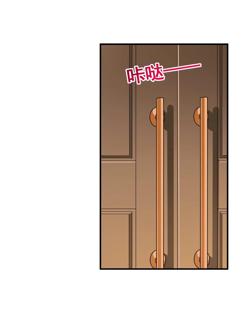 Young Master Villain Doesn't Want To Be Annihilated page 14