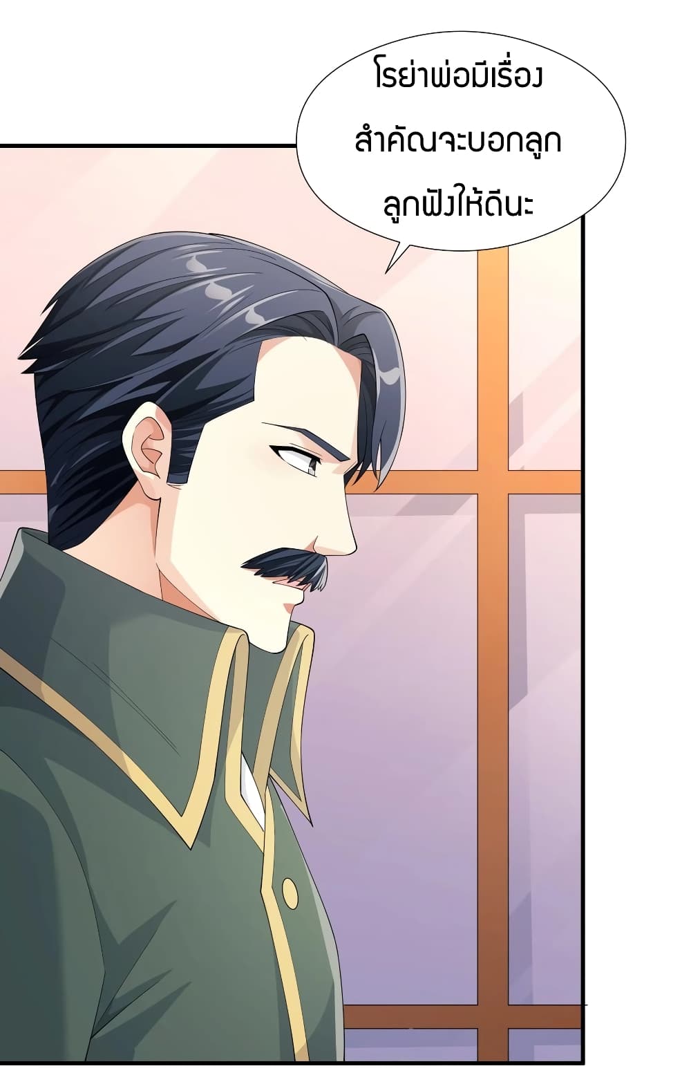 Young Master Villain Doesn't Want To Be Annihilated page 17
