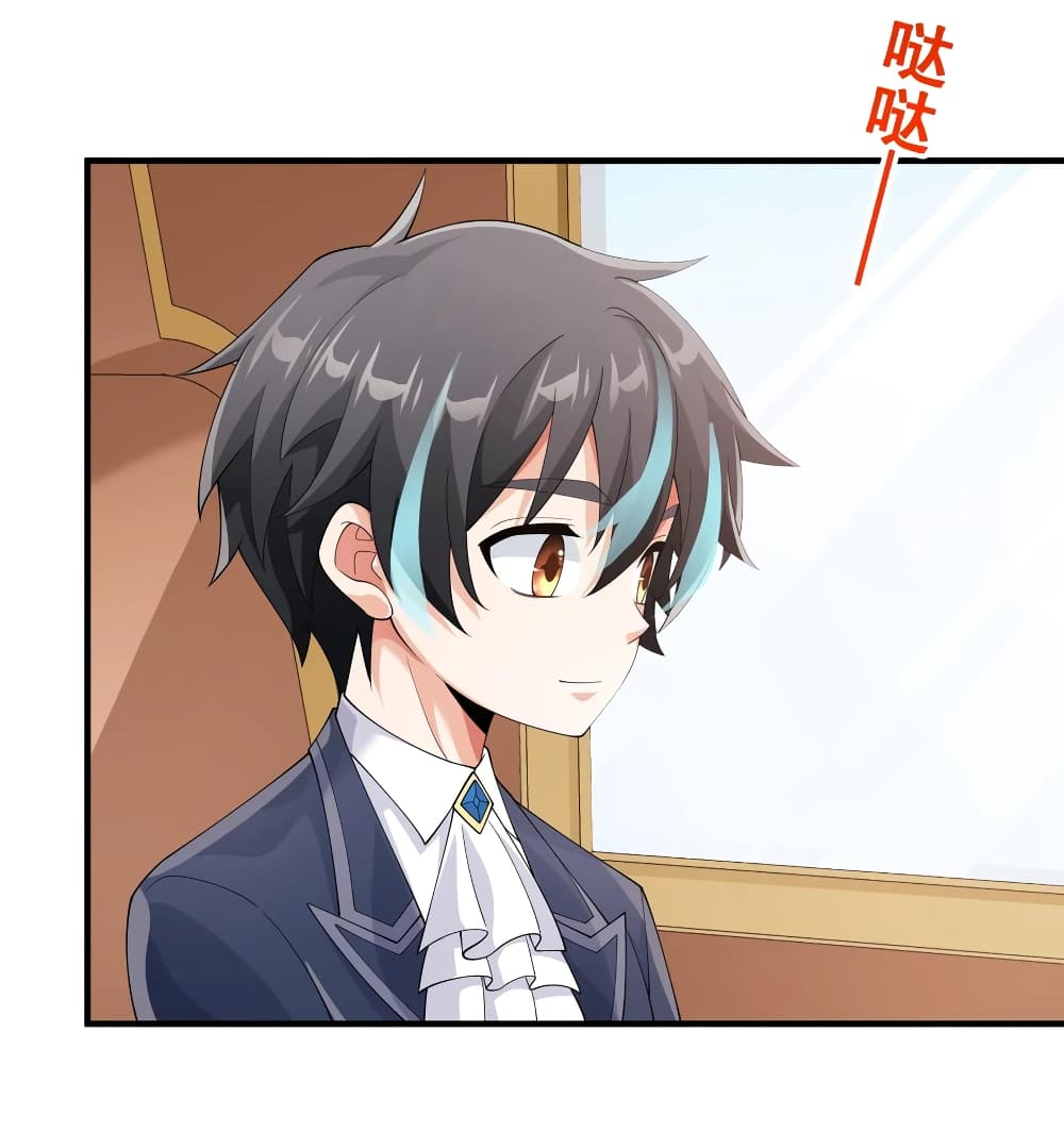 Young Master Villain Doesn't Want To Be Annihilated page 34