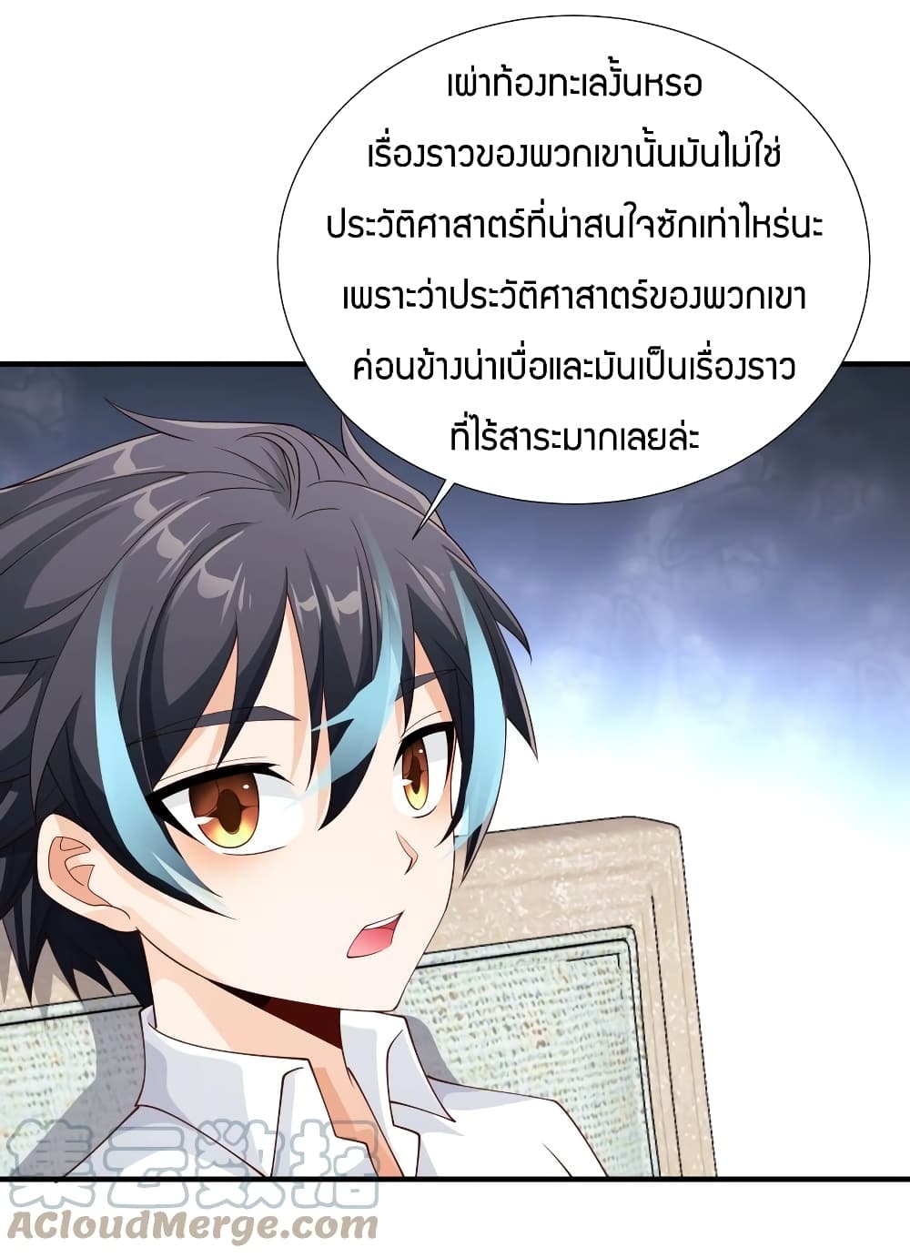 Young Master Villain Doesn't Want To Be Annihilated page 46