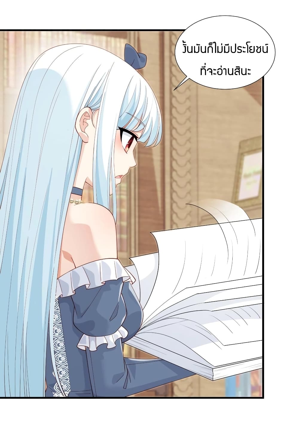 Young Master Villain Doesn't Want To Be Annihilated page 47