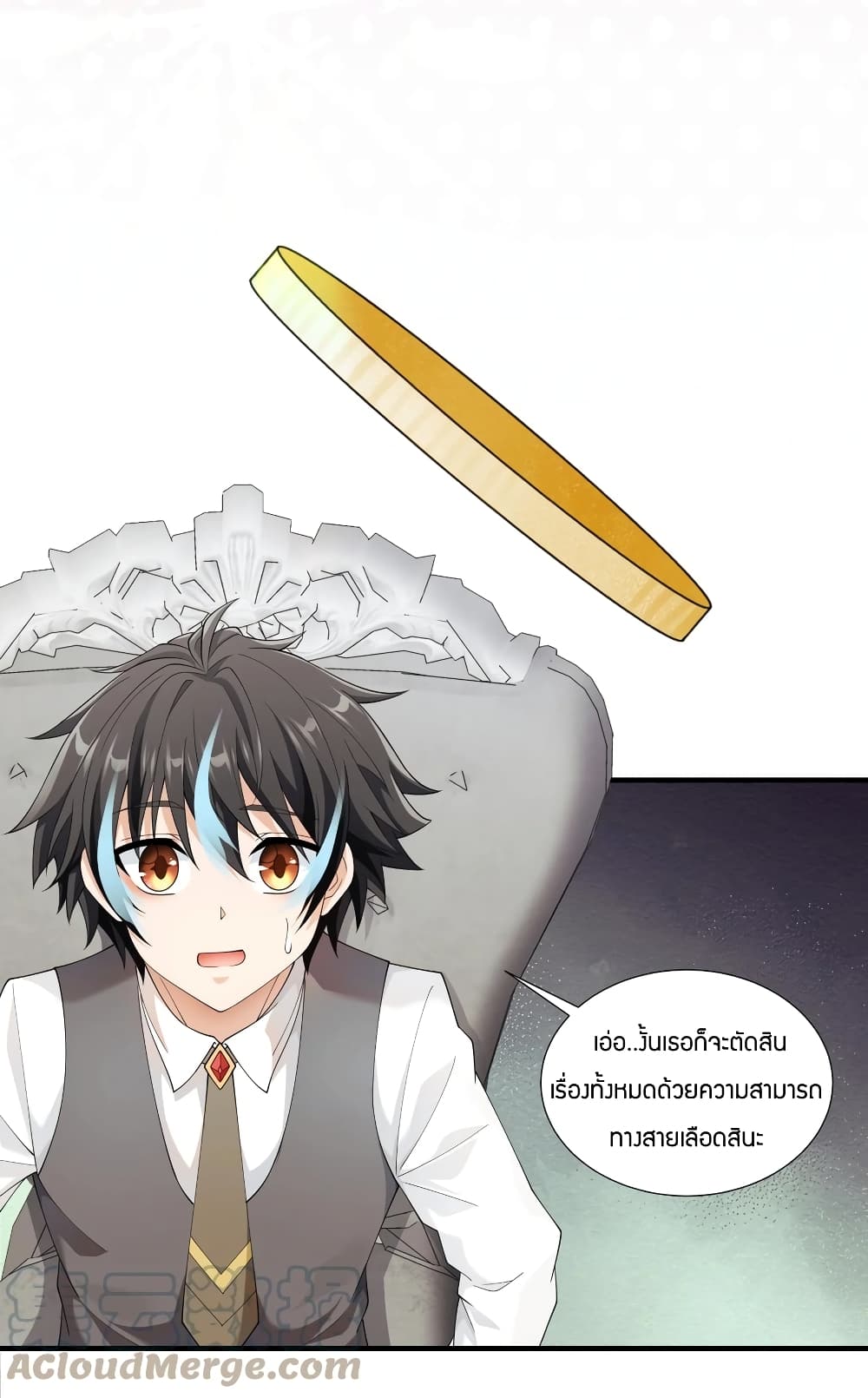 Young Master Villain Doesn't Want To Be Annihilated page 58