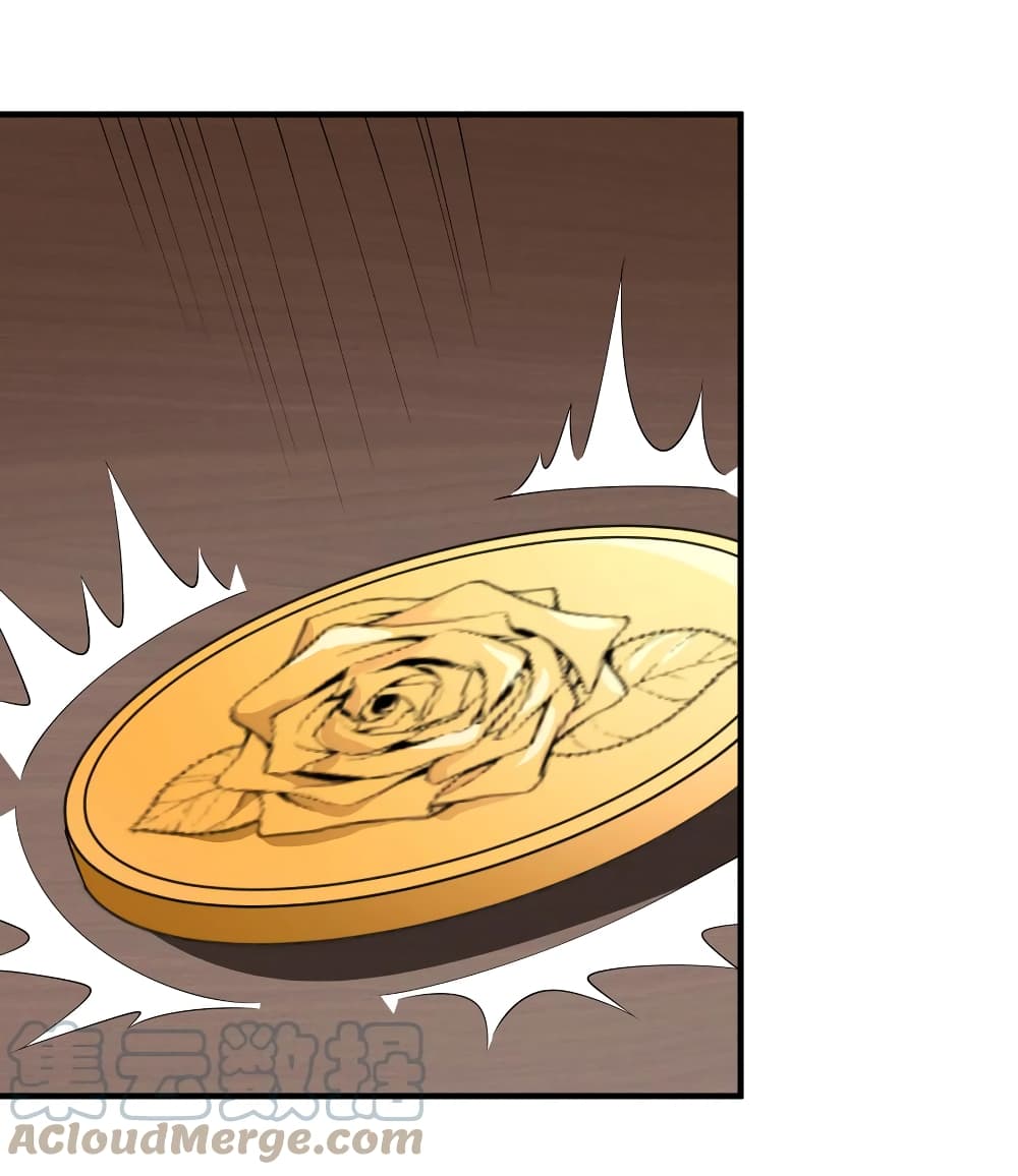 Young Master Villain Doesn't Want To Be Annihilated page 6