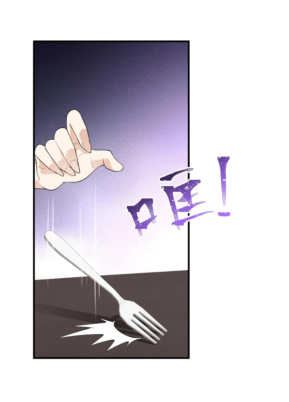 Young Master Villain Doesn't Want To Be Annihilated page 23
