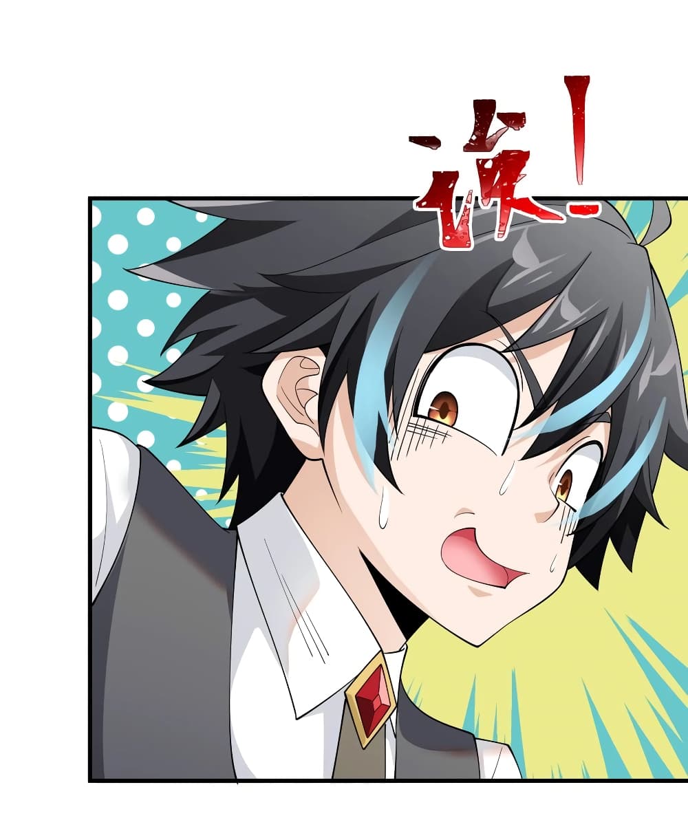 Young Master Villain Doesn't Want To Be Annihilated page 26