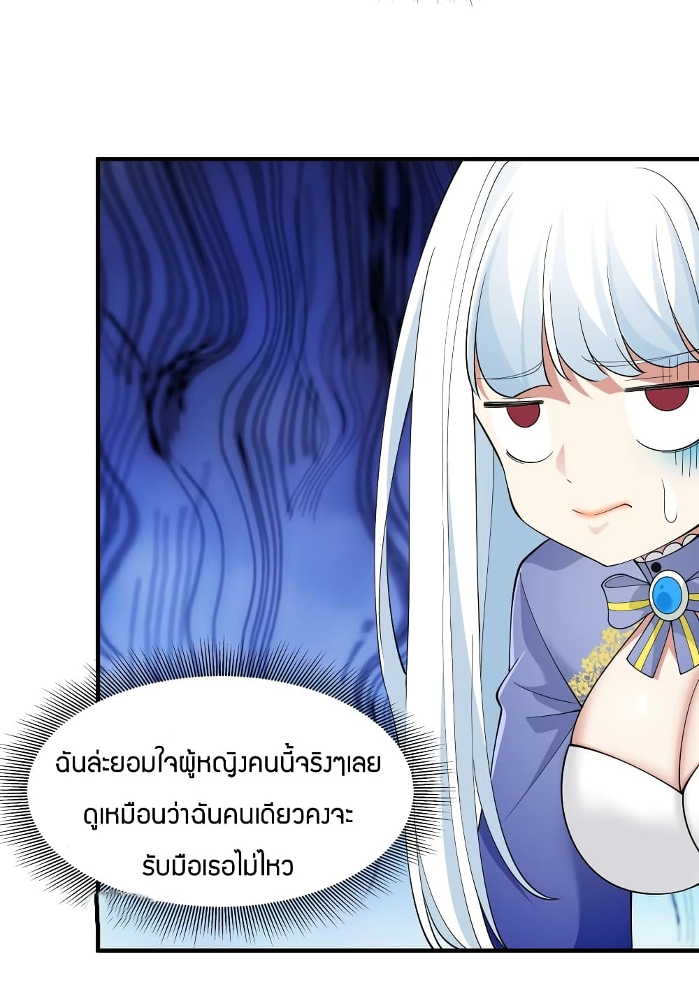 Young Master Villain Doesn't Want To Be Annihilated page 28