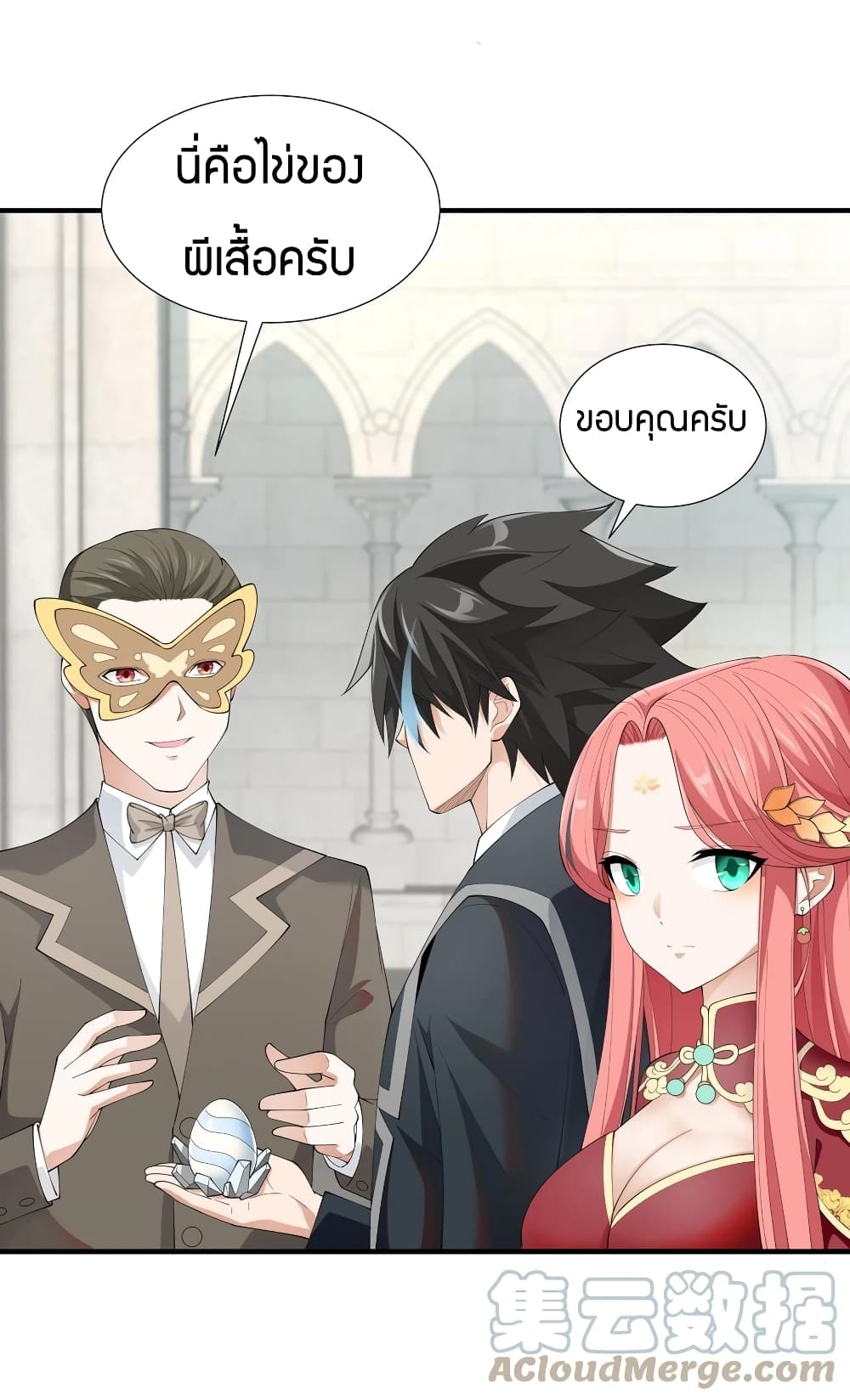 Young Master Villain Doesn't Want To Be Annihilated page 53