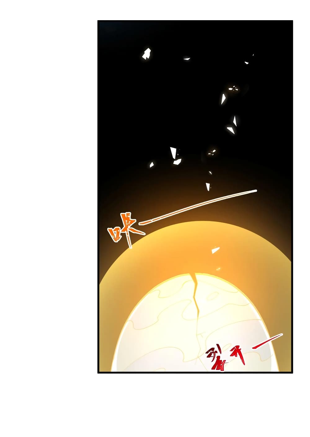 Young Master Villain Doesn't Want To Be Annihilated page 23