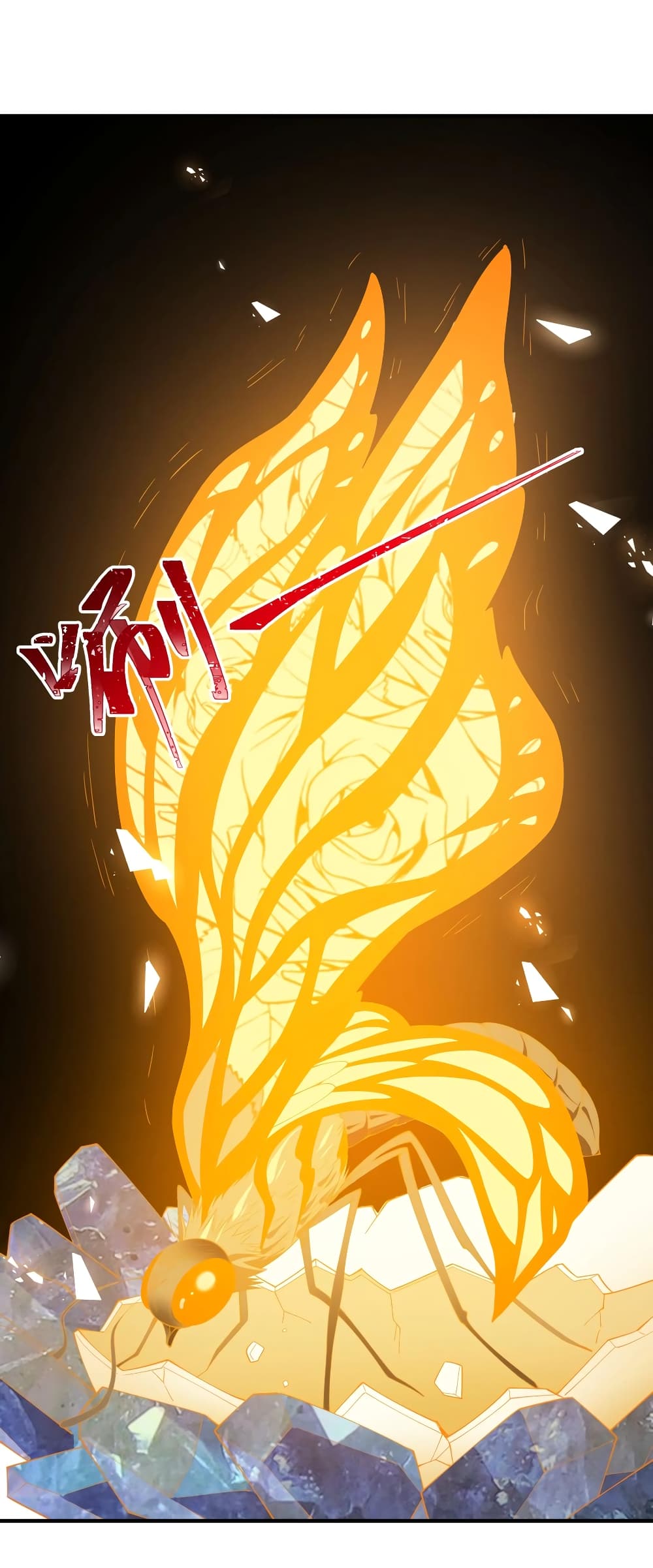 Young Master Villain Doesn't Want To Be Annihilated page 25