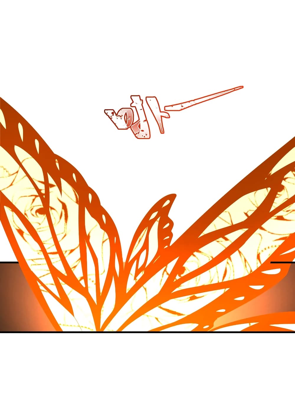 Young Master Villain Doesn't Want To Be Annihilated page 26