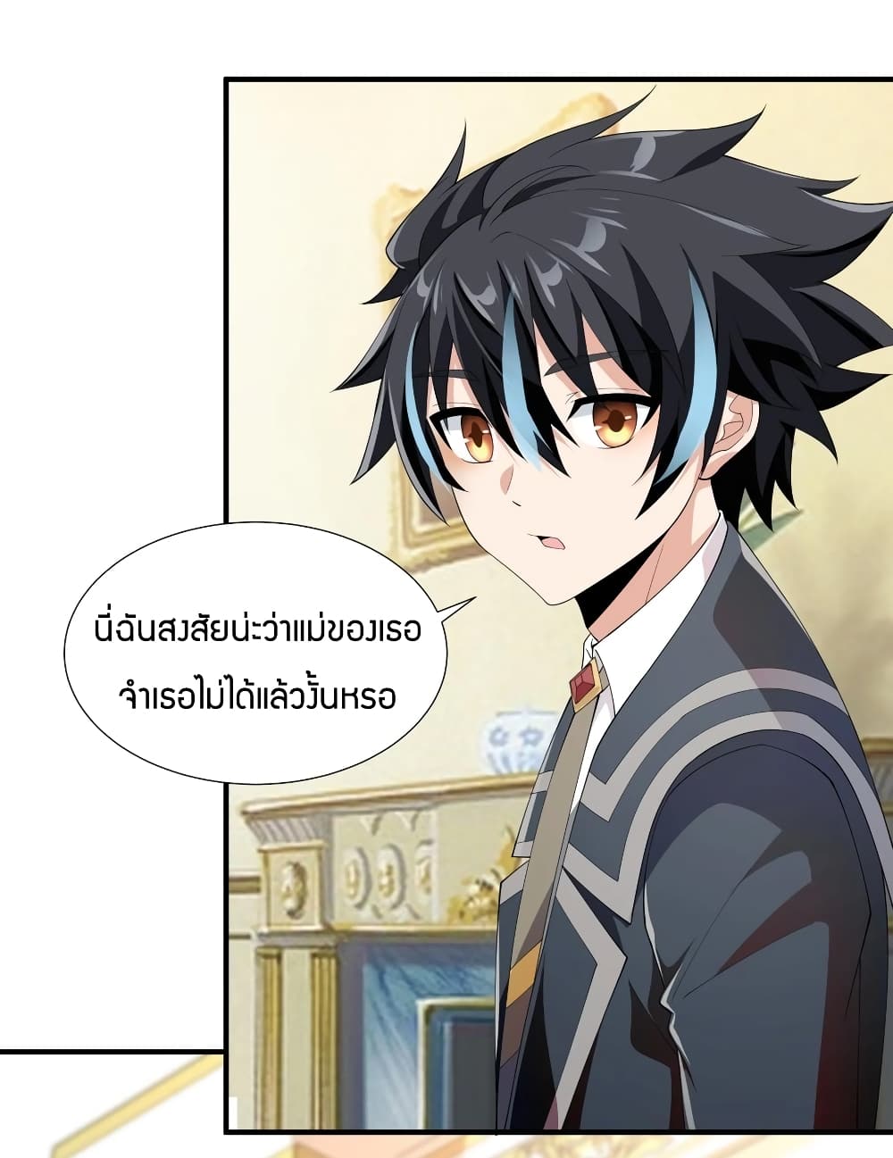 Young Master Villain Doesn't Want To Be Annihilated page 48