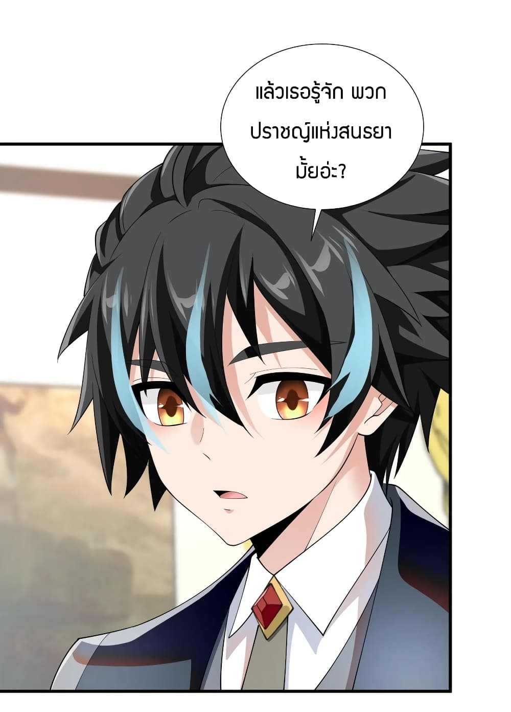 Young Master Villain Doesn't Want To Be Annihilated page 54