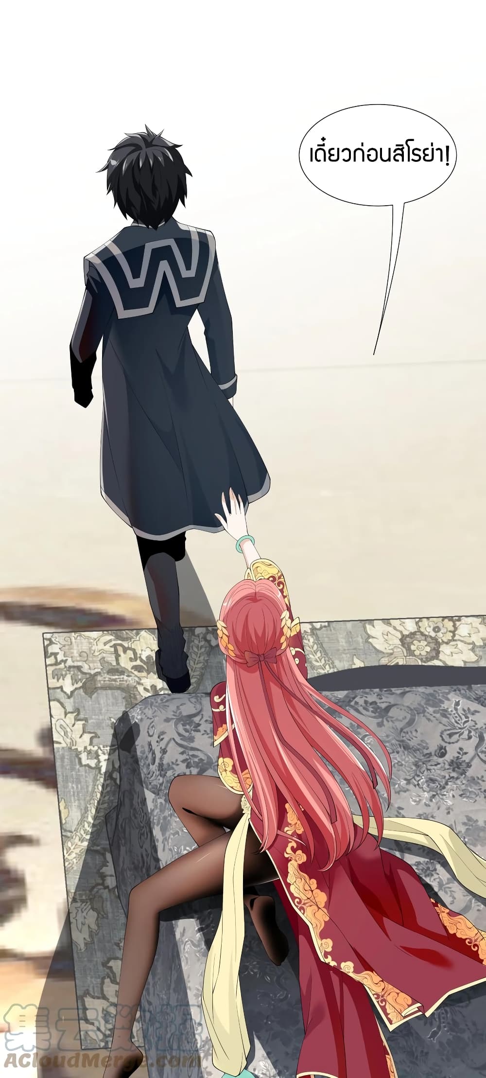 Young Master Villain Doesn't Want To Be Annihilated page 6