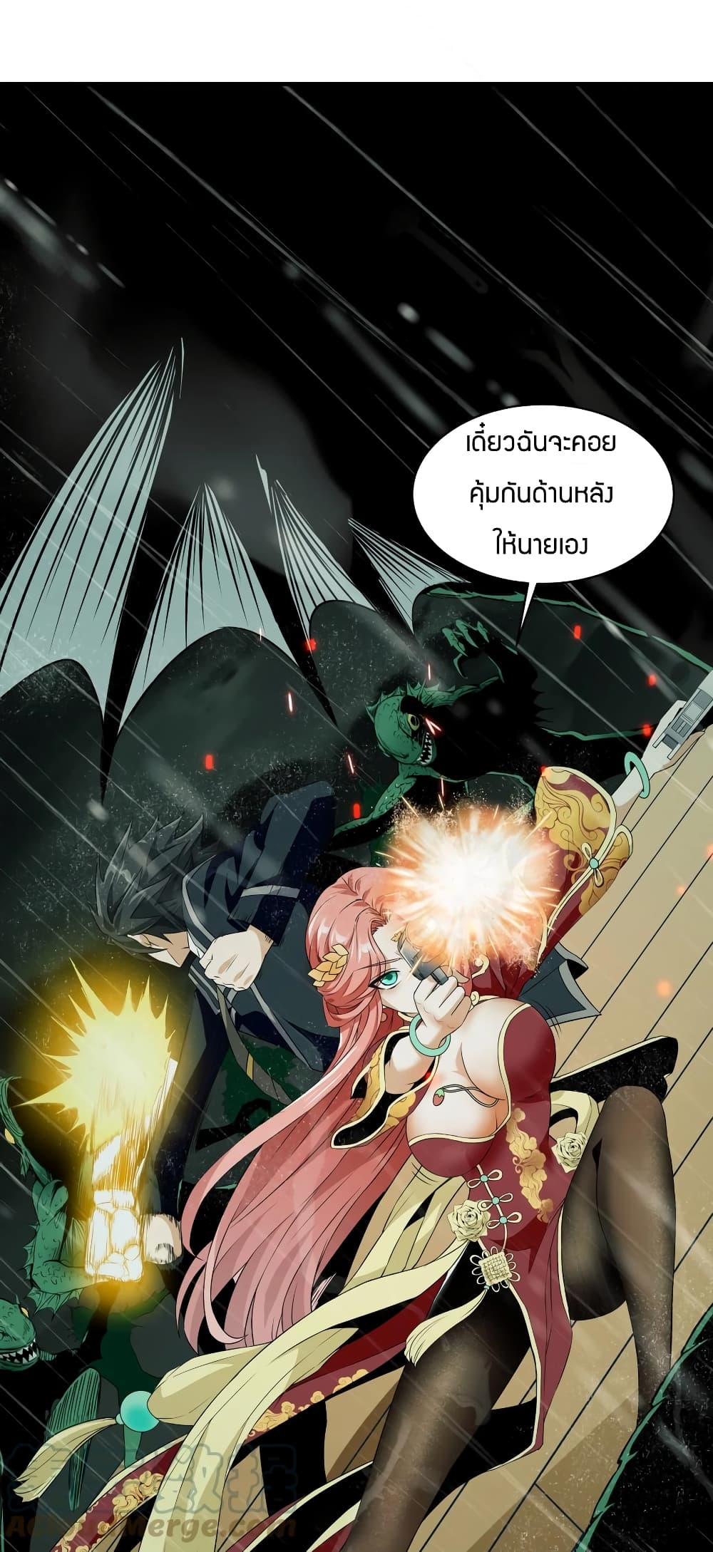 Young Master Villain Doesn't Want To Be Annihilated page 49