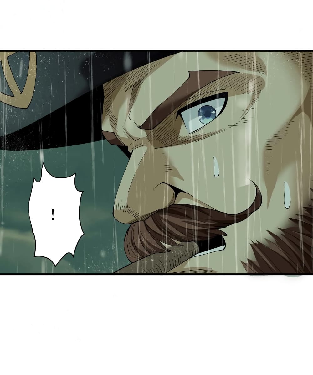Young Master Villain Doesn't Want To Be Annihilated page 9