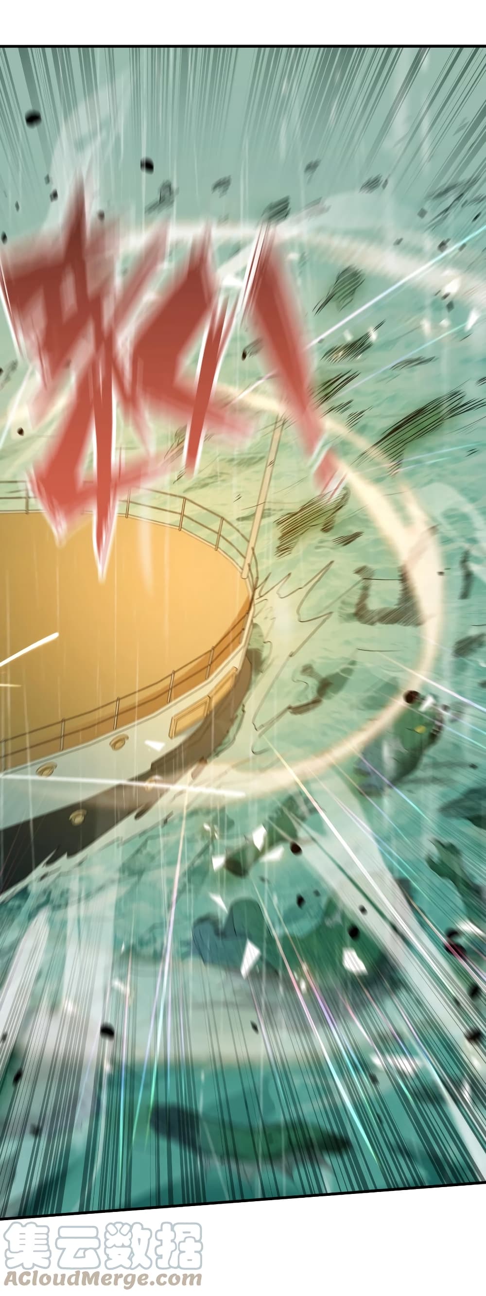 Young Master Villain Doesn't Want To Be Annihilated page 26