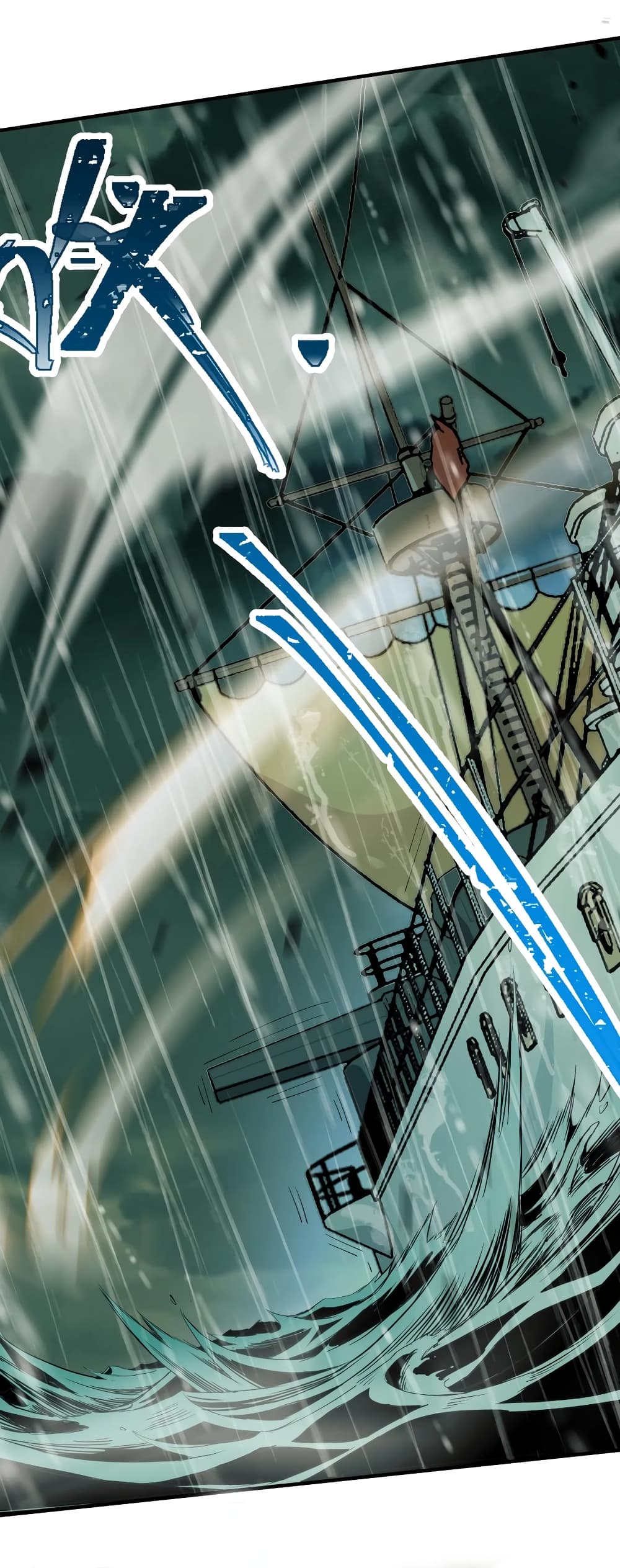 Young Master Villain Doesn't Want To Be Annihilated page 27