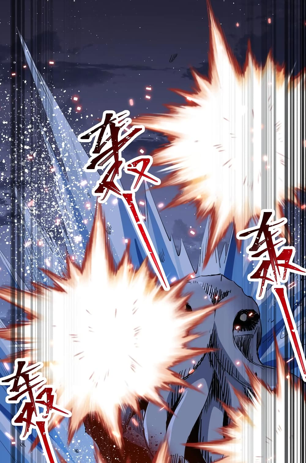 Young Master Villain Doesn't Want To Be Annihilated page 11