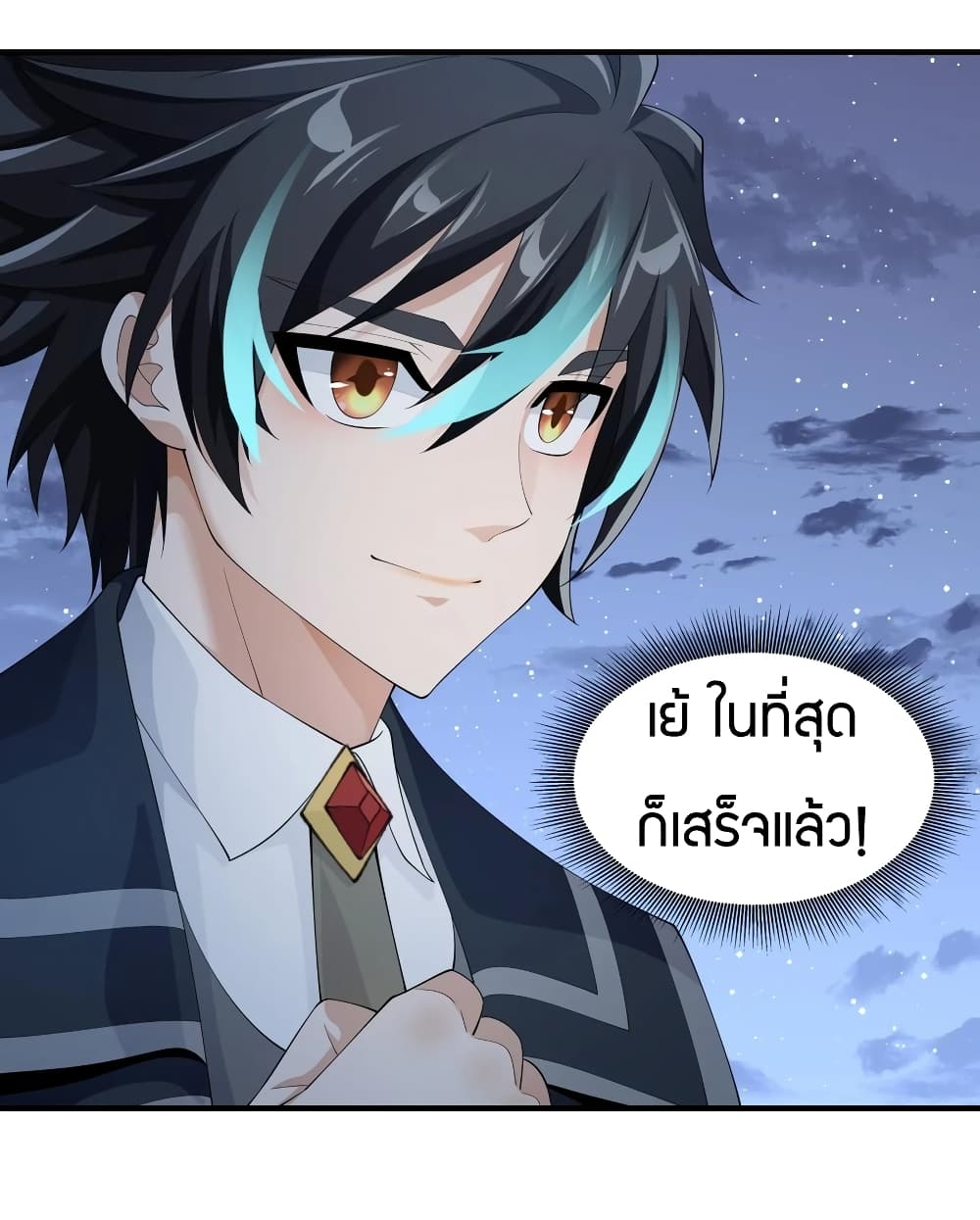 Young Master Villain Doesn't Want To Be Annihilated page 32