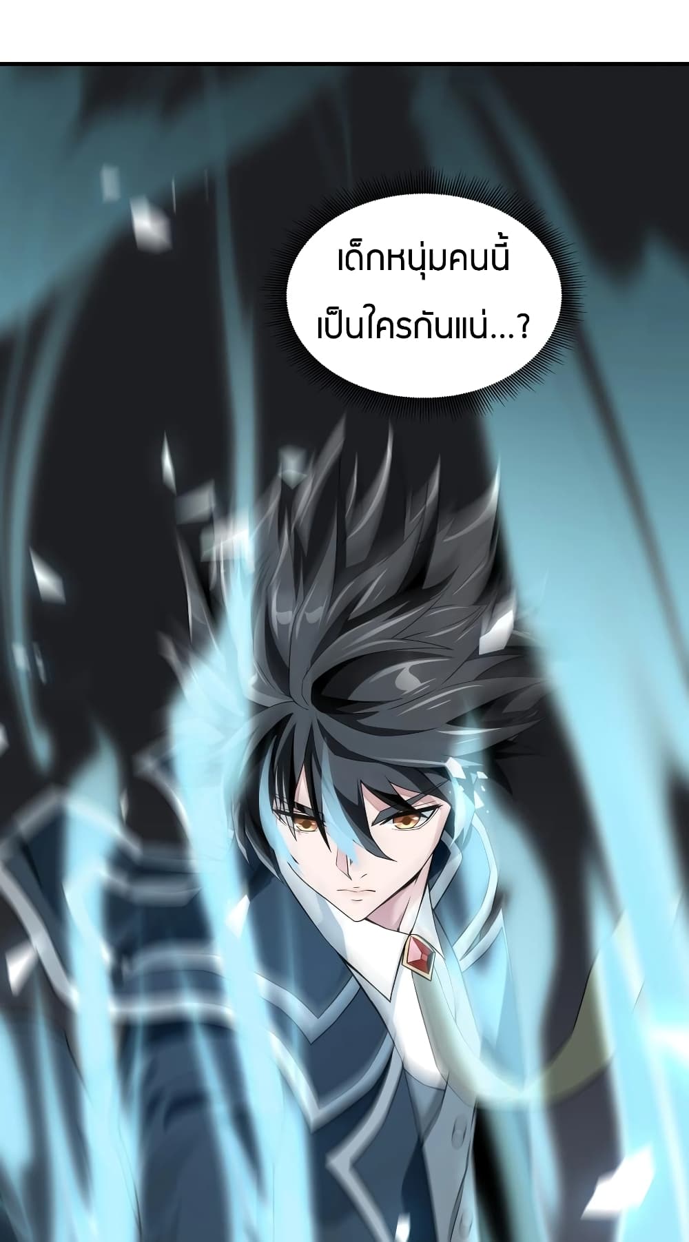 Young Master Villain Doesn't Want To Be Annihilated page 62