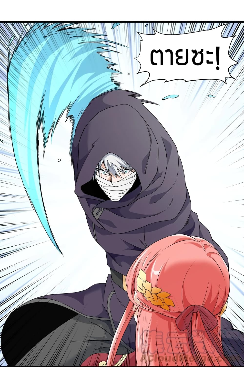 Young Master Villain Doesn't Want To Be Annihilated page 12